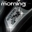 MIẾNG DÁN TRANG TRÍ BẢNG CẦN SỐ MẪU ARTX - Morning2011